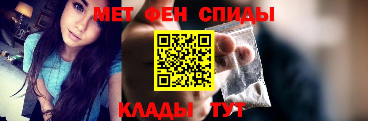 АМФЕТАМИН Premium  АМФ  Острогожск  Вход с VPN 