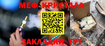 МДМА Будённовск