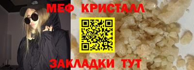 гидра Бугуруслан