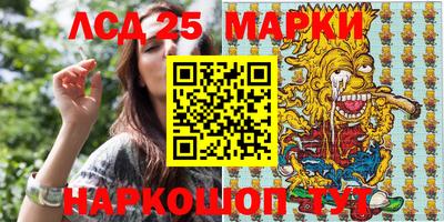 гидра Бугуруслан