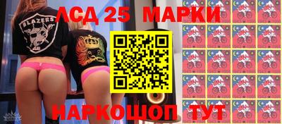 гидра Бугуруслан
