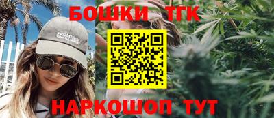 гидра Бугуруслан