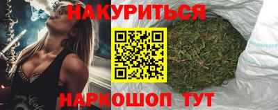 гидра Бугуруслан