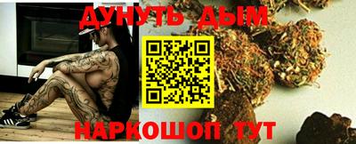 гидра Бугуруслан