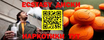 mdpv Бузулук