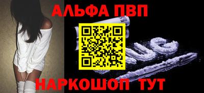 mdpv Бузулук