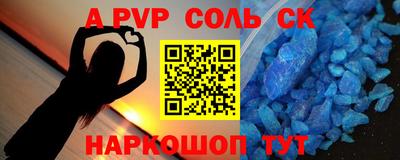 гашишное масло Севастополь