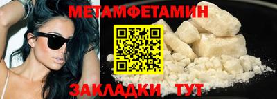МДМА Будённовск