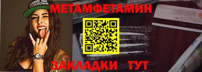 гидра Бугуруслан