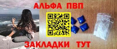 mdpv Бузулук