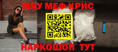 mdpv Бузулук