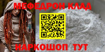 МДМА Будённовск