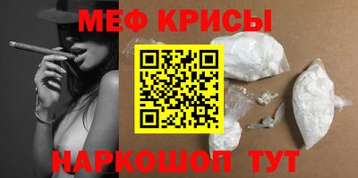 mdpv Бузулук
