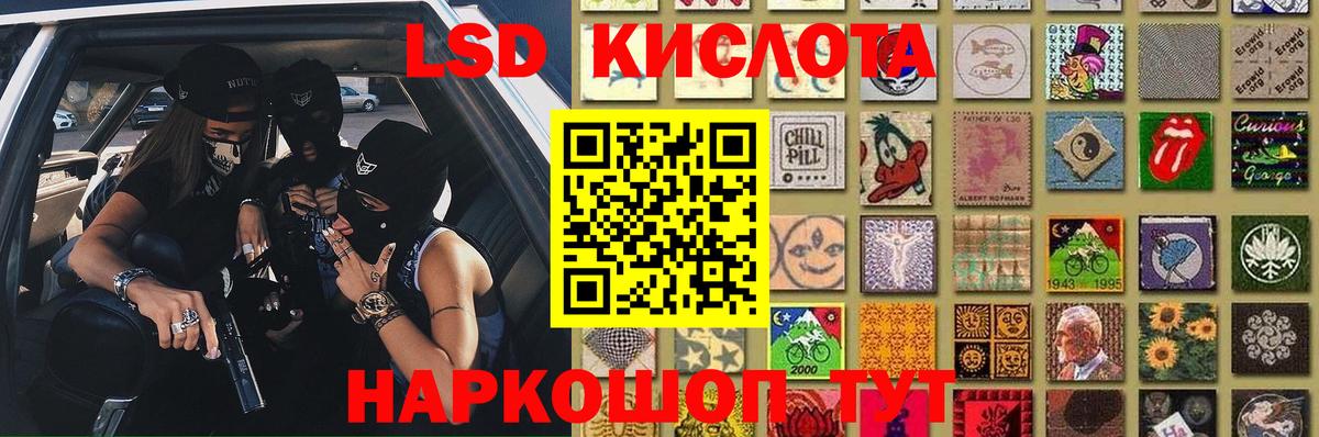 ЛСД экстази кислота  Лсд 25 экстази ecstasy  Вход с VPN  Острогожск 