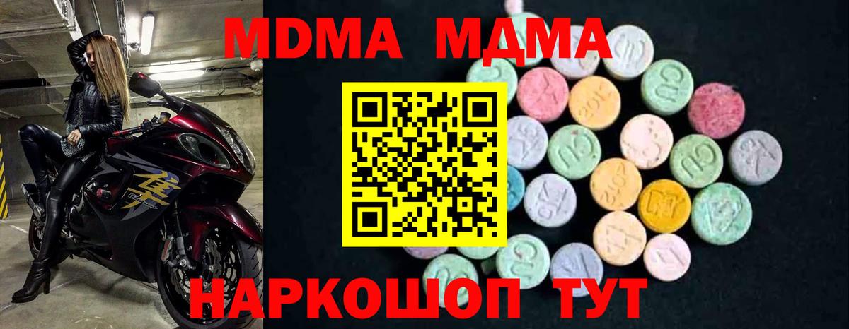 NBOMe  Cocaine  Вход с VPN  Мефедрон  Острогожск  Марихуана  ГАШИШ  Мефедрон   A PVP СК кристаллы 