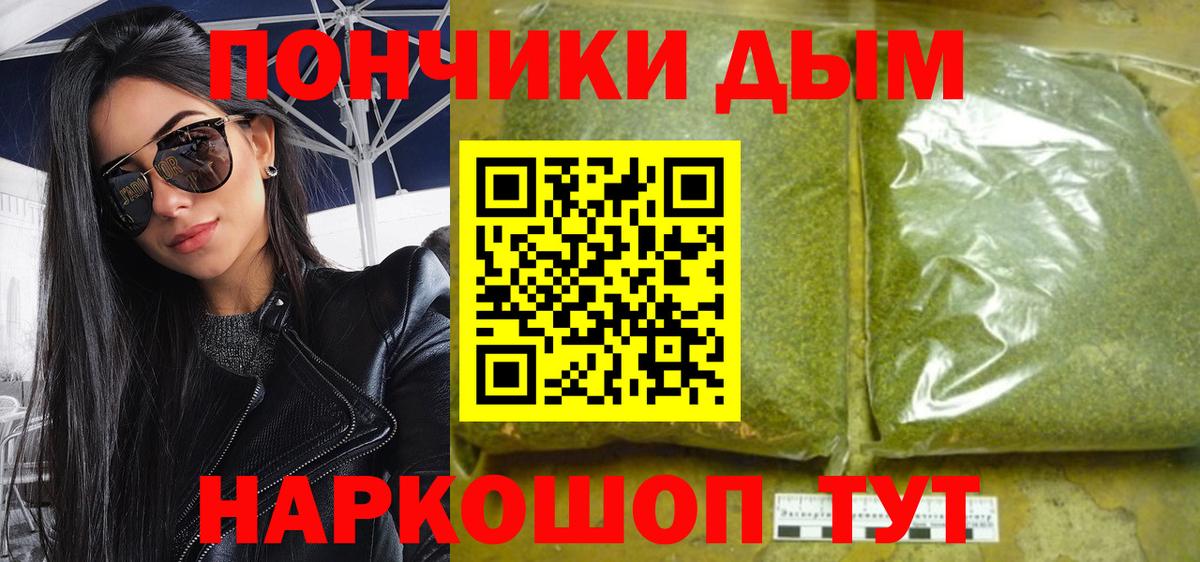 Конопля MAZAR Острогожск